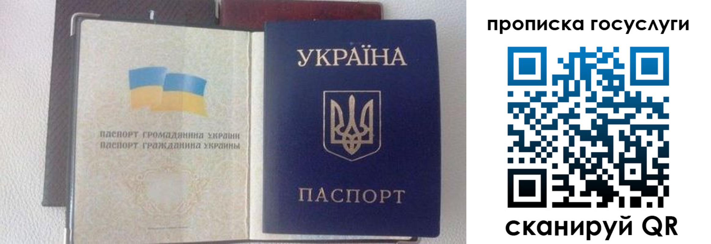 временная регистрация недорого в Красноуральске