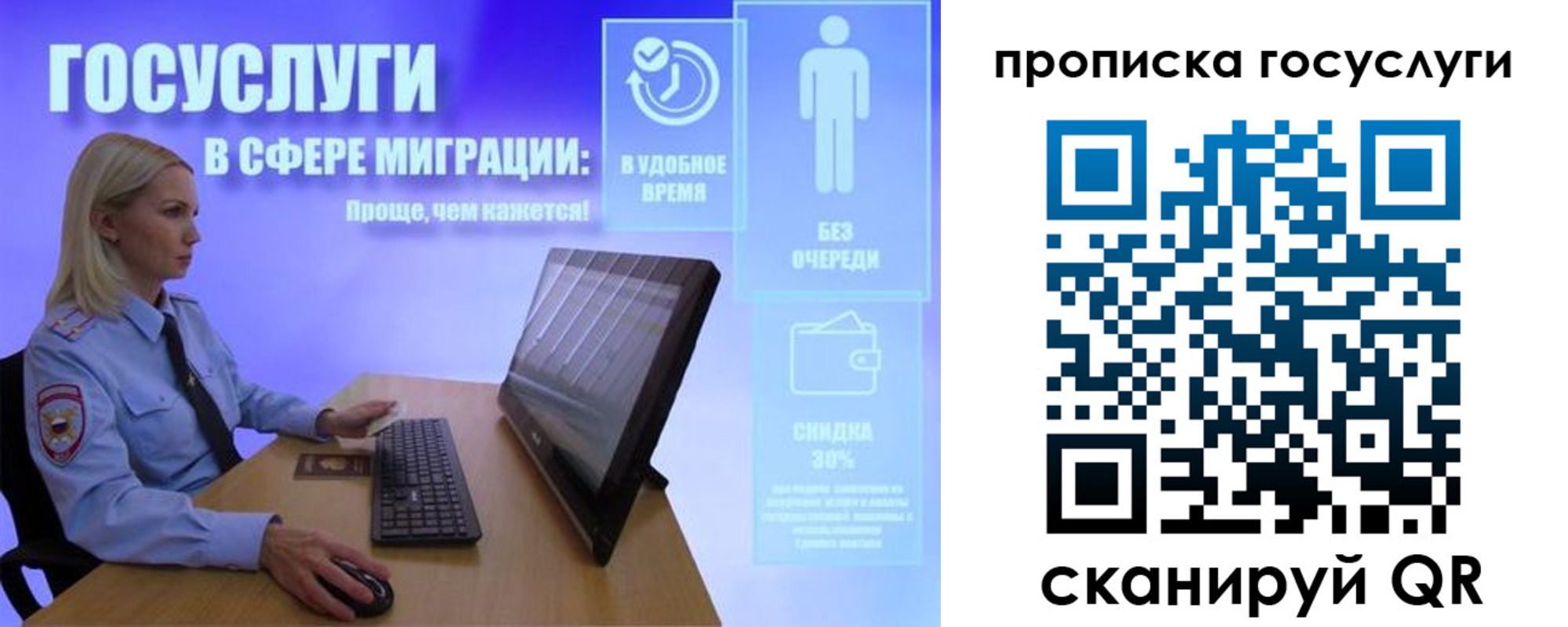 регистрация для дет. сада в Красноуральске