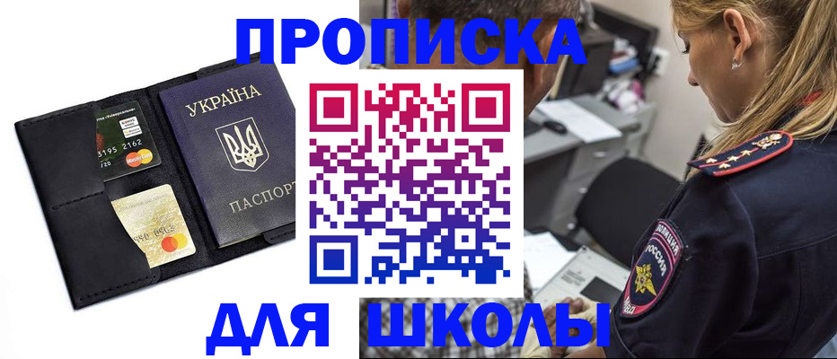 прописка иностранных граждан в Красноуральске