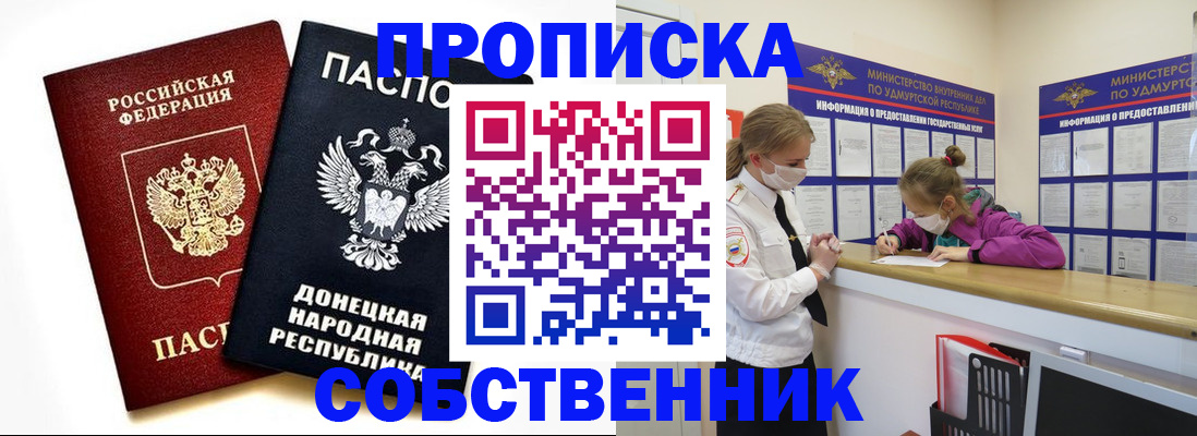 где прописаться в Красноуральске